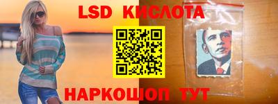 марки nbome Аргун