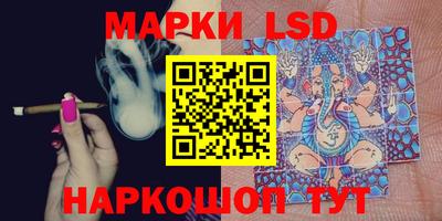 марки nbome Аргун