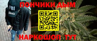 мескалин Кунгур