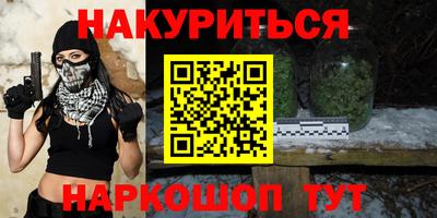 мет Комсомольск-на-Амуре
