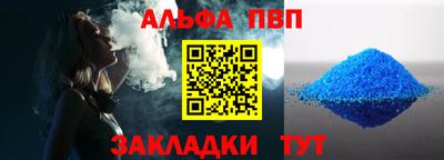 кристаллы Апшеронск