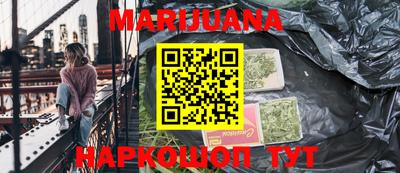 марки nbome Аргун