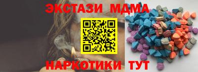 мет Комсомольск-на-Амуре