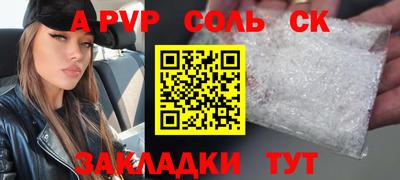 мет Комсомольск-на-Амуре
