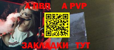 первитин Конаково