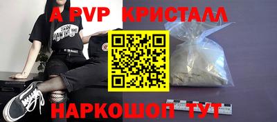 jwh Коммунар