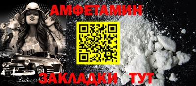 первитин Конаково