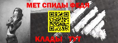 кристаллы Апшеронск