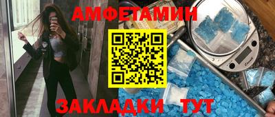 первитин Конаково