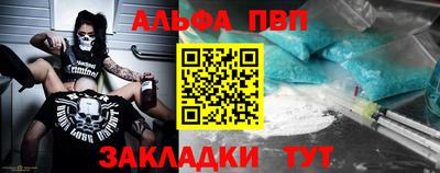 скорость Апрелевка