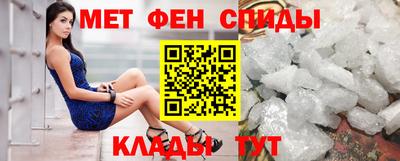 первитин Конаково