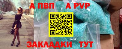 кристаллы Апшеронск