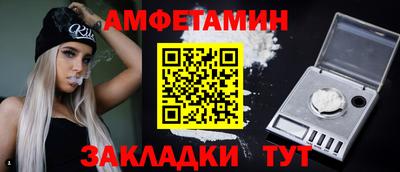первитин Конаково