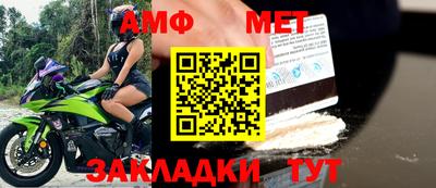 кристаллы Апшеронск