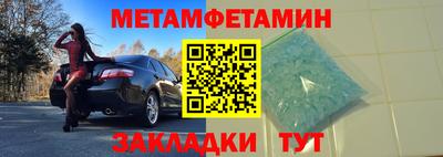 мет Комсомольск-на-Амуре