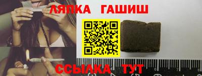 кристаллы Апшеронск