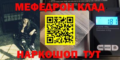 первитин Конаково