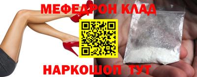 кристаллы Апшеронск