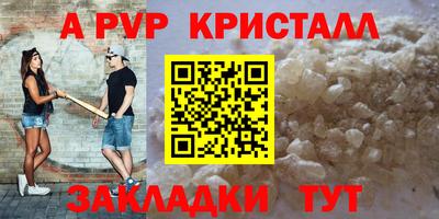 скорость Апрелевка