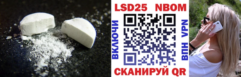 наркота  Маркс  LSD-25 экстази ecstasy 