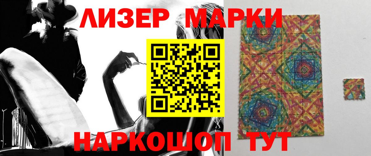 ЛСД экстази  blacksprut онион  Вход с VPN  ЛСД экстази кислота  Маркс  LSD-25 экстази ecstasy 