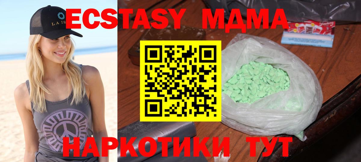МДМА VHQ Маркс