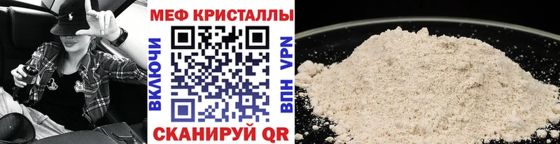 купить   гидра ссылка  МЯУ-МЯУ кристаллы  Маркс 