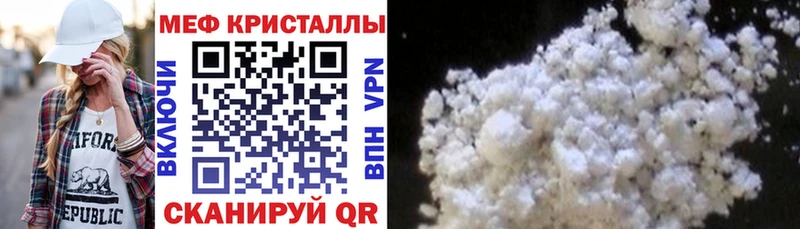 МЕФ  Маркс