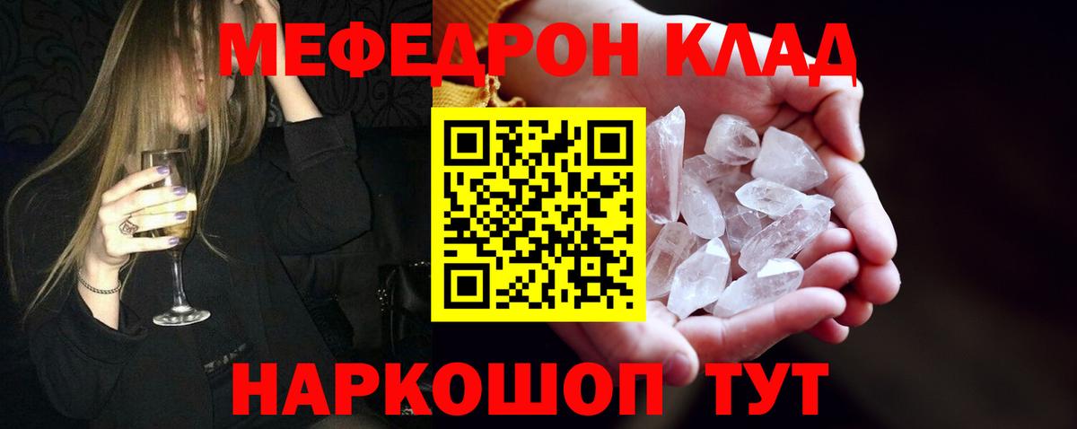 Мефедрон мука Маркс