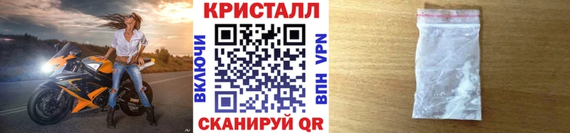 как найти закладки  ОМГ ОМГ ONION  МЕТАМФЕТАМИН Декстрометамфетамин 99.9%  Маркс 
