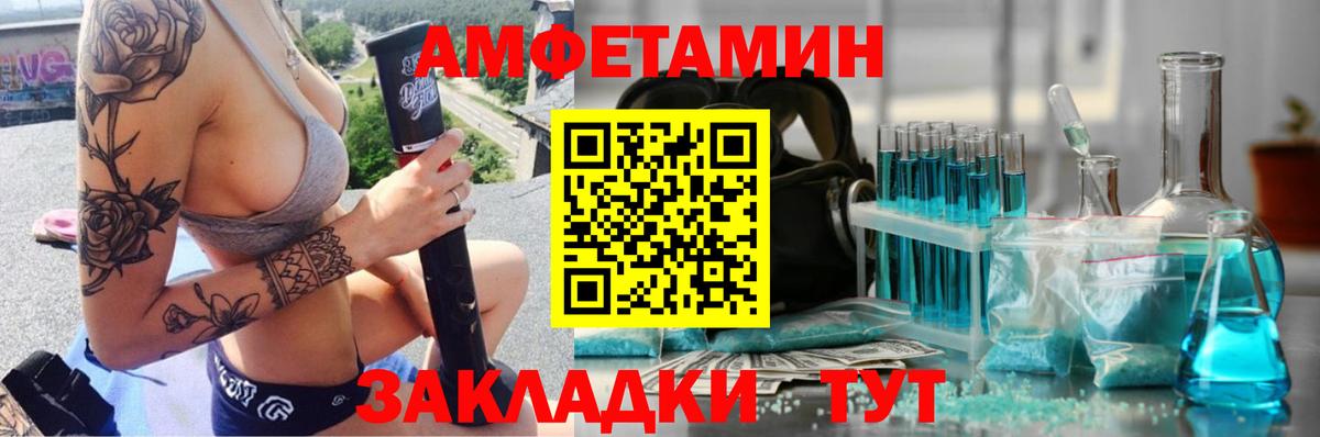 Маркс  Первитин пудра  Вход с VPN 