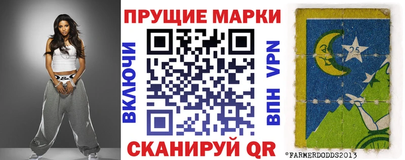 Марки N-bome 1500мкг  дарнет шоп  Маркс 