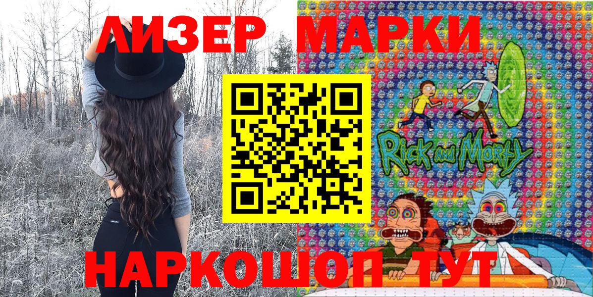 Марки N-bome 1500мкг  дарнет шоп  Маркс  Марки N-bome 1500мкг  Марки N-bome 