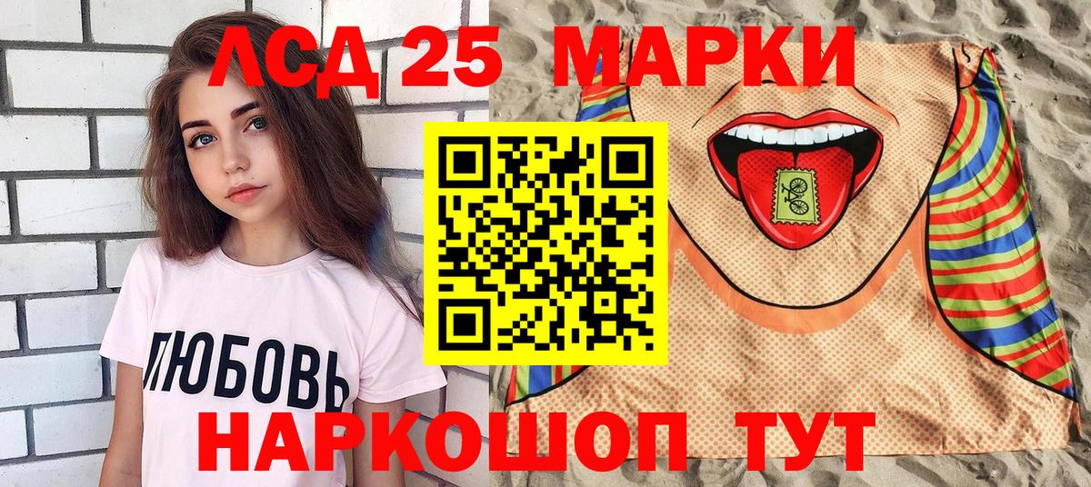 Марки N-bome 1500мкг Маркс