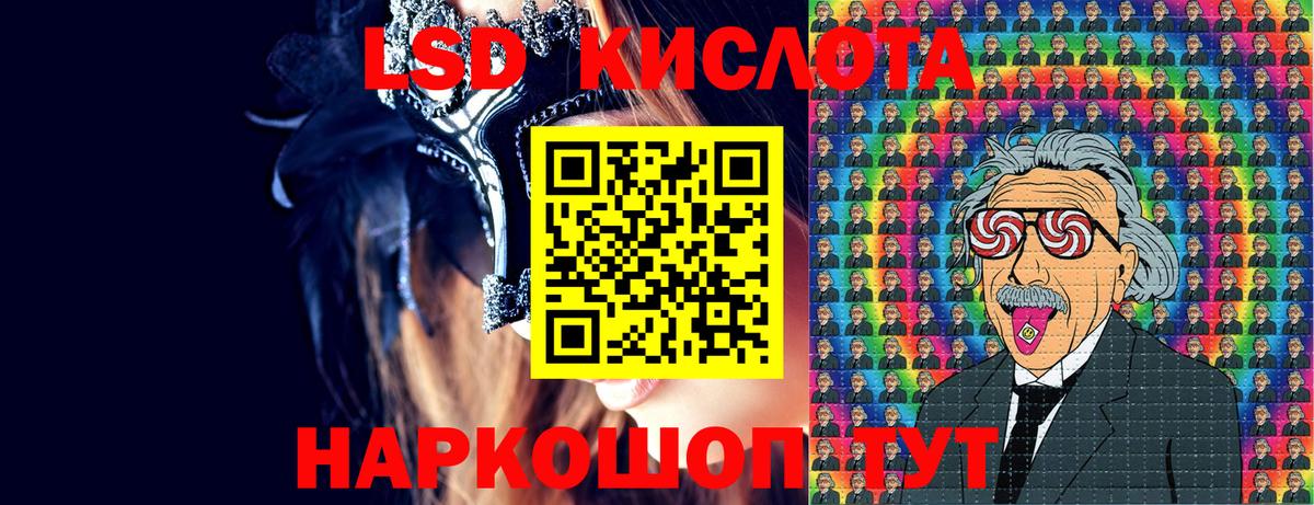 Марки N-bome 1500мкг  Вход с VPN  наркотики  Маркс 