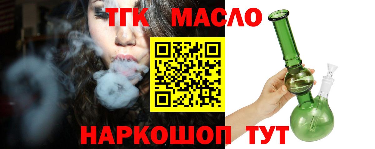 Дистиллят ТГК концентрат Маркс