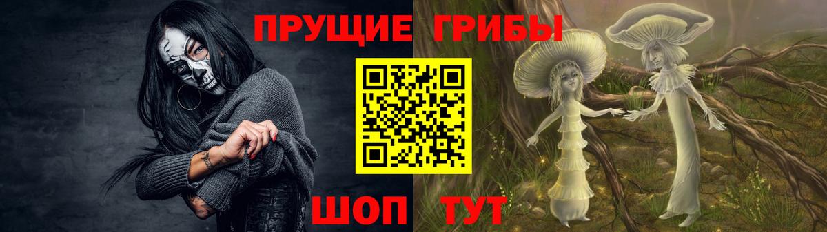 Псилоцибиновые грибы MAGIC MUSHROOMS Маркс