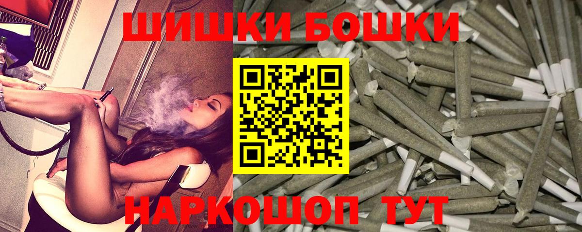Маркс  Канабис LSD WEED  Вход с VPN  Бошки Шишки White Widow  Бошки марихуана индика 