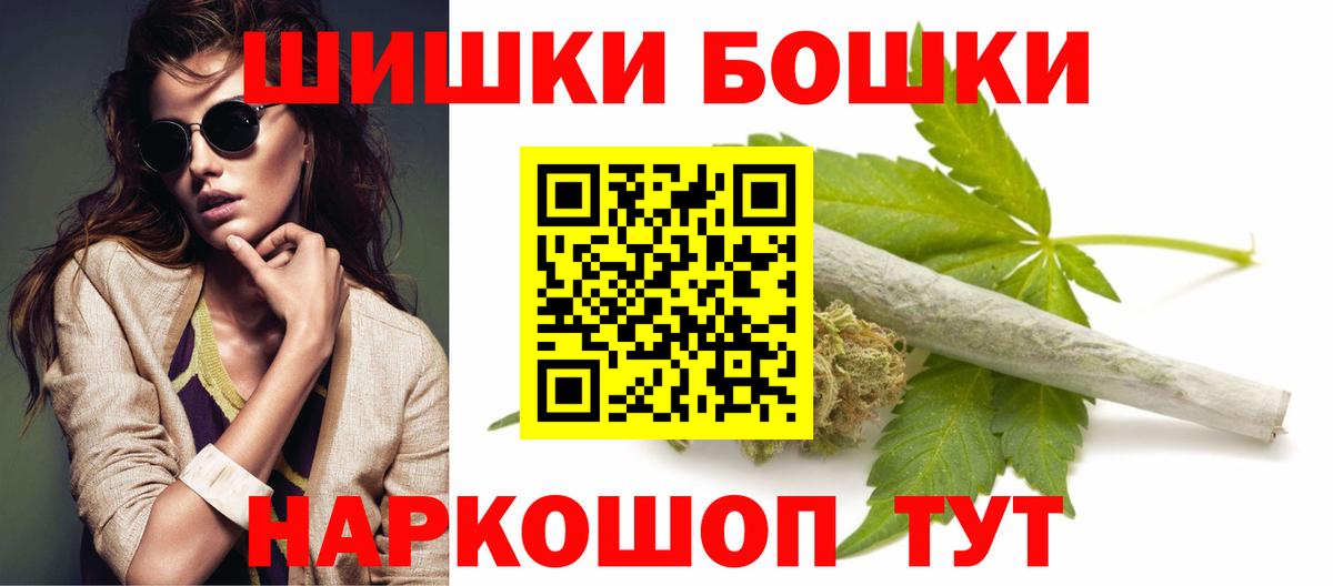 Канабис сатива Маркс