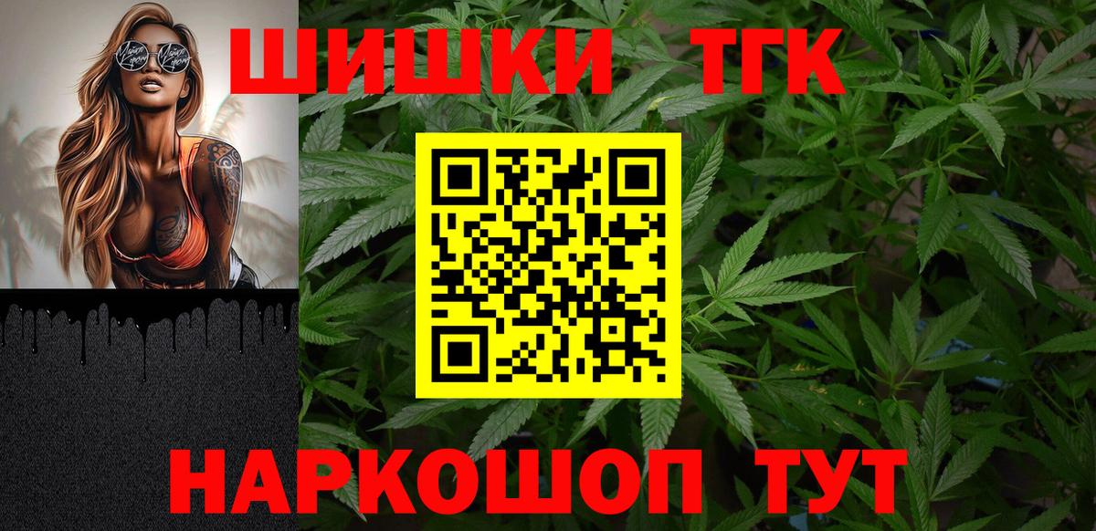 МАРИХУАНА SATIVA & INDICA  Маркс  Бошки марихуана THC 21%  Бошки Шишки Ganja 